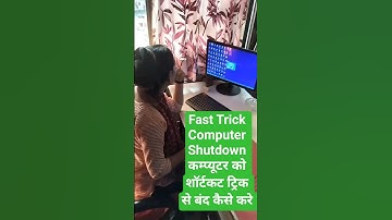 Fast Trick SHUTDOWN SHORTCUT in Computer | कोम्प्यूटर को शॉर्टकट तरीखे से बंद कैसे करे