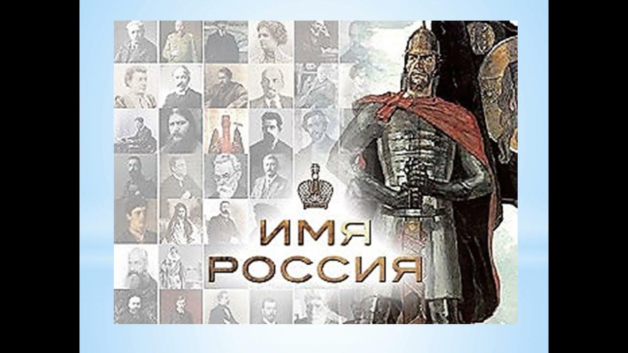 Скачать презентацию для класса Величие гениального творчества великого соотечест