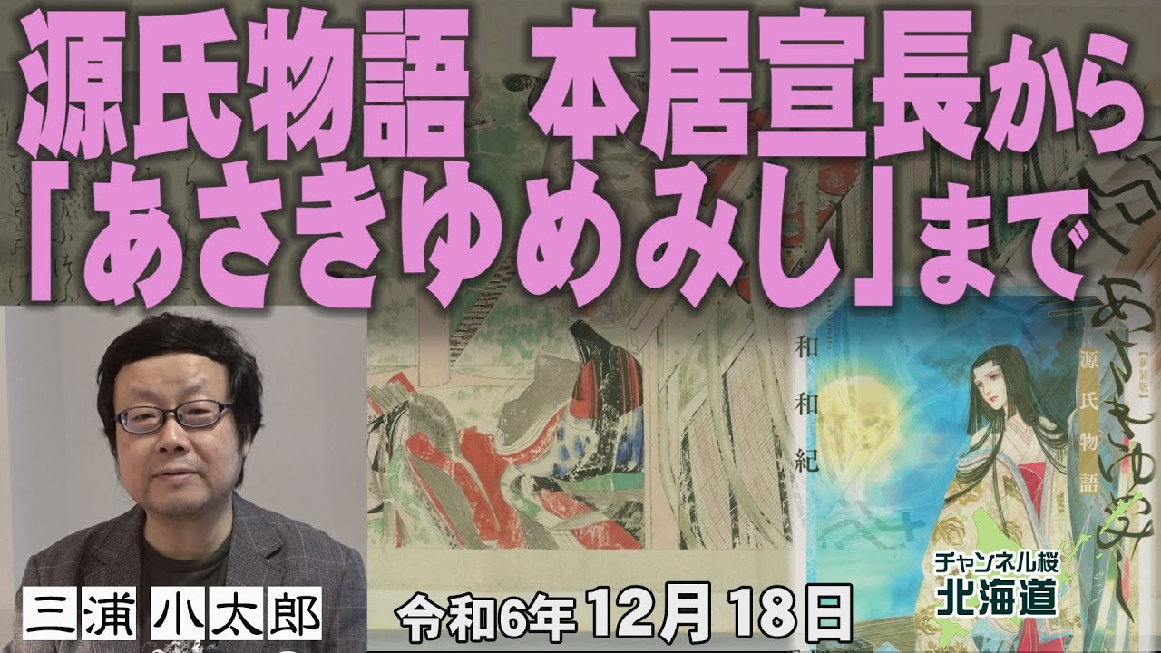 ☆中古ビデオ　博多ムービー　ちんちろまい 歌と踊り笑いアクションゴッタ煮映画 YouTube