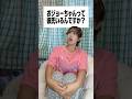 あまりにに理想の彼氏を作ってしまった、、!?招待コードはコチラ【3CDwZJp】 コメント欄の🔗からダウンロードしてみてね‼️#pr #CrushieAI