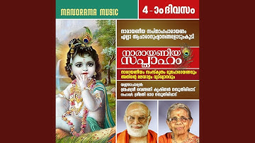 Narayaneeya Sapthaham – Day 4 – Session 1