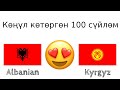 Көңүл көтөргөн 100 сүйлөм +  кошоматчы сөз - Албан тили + Кыргыз тили - (Эне тили болгон адам)