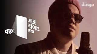 Video voorbeeld van "제프 버넷 Jeff bernat - Once Upon a Time [세로라이브] LIVE"