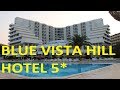 САМЫЕ ДЕШЁВЫЕ 5 ЗВЕЗД. Турция 2019 BLUE VISTA HILL HOTEL 5*