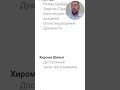Правильное питание