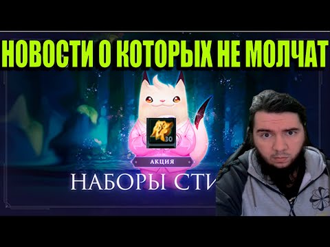 НОВОСТИ АЙОН КЛАССИК!  что нового?как шоп? где гайд? Инфо -инсайд?