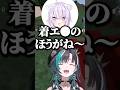 この2人"混ぜるな危険"【ホロライブ切り抜き/猫又おかゆ/輪堂千速/NekomataOkayu/RindoChihaya】