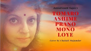 Tomaro Ashime Prano Mono Loye Rabindra Sangeet Tranquilize With Tagore Chaitali Majumdar