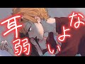 【ドS】スイッチが入ってわからせちゃう彼氏【女性向け シチュエーションボイス みたらしうにに】