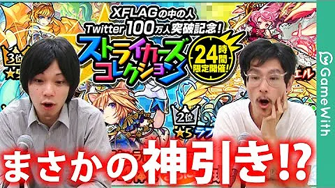 تحميل モンスト はいらんど Mp4 Mp3