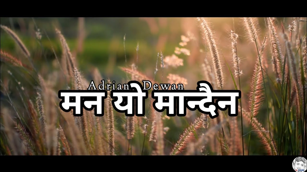 Mann Yo Mandai na  Nepali Christian Lyrics Video 2023  Adrian Dewan  Team