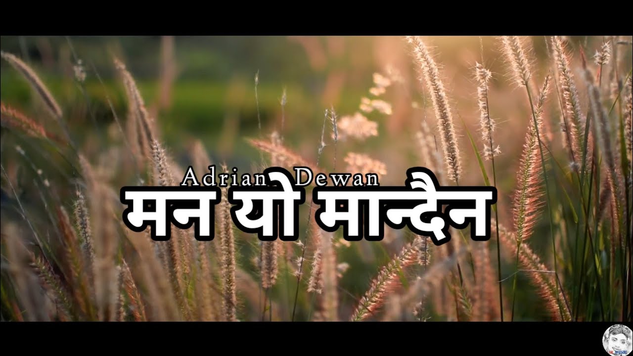 Mann Yo Mandai na || Nepali Christian Lyrics Video 2023 || Adrian Dewan & Team