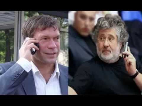 Телефонный разговор Игоря Коломойского с Олегом Царёвым