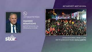 Μπαλτζώης: Το καθεστώς Ερντογάν μπροστά σε μια πρωτοφανή πολιτική κρίση, προσοχή στα ΕλληνοΤουρκικά