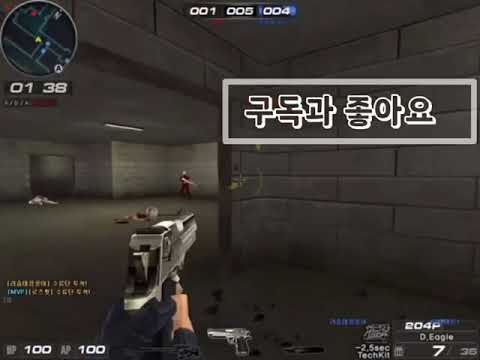 서든 헤드귀신이 스나를? 와...ㄷㄷ