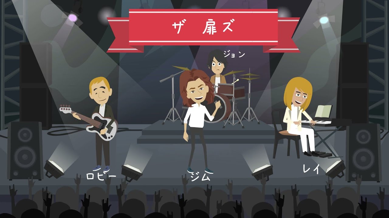 The Doors　米国バンド