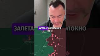 Методы современной войны: изоляция и уничтожение - Арестович #shorts