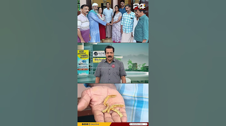 3 വർഷം മുൻപ് കാക്ക കൊത്തികൊണ്ട് പോയ സ്വർണവള കാക്കക്കൂട്ടിൽ നിന്ന് തിരികെ കിട്ടിയ ഭാഗ്യ കഥ