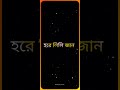 new Purulia status video