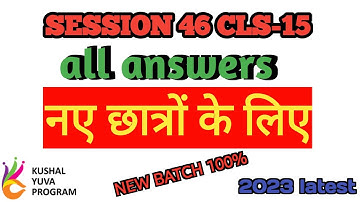 session 46 #15 BS -CLS  all answers