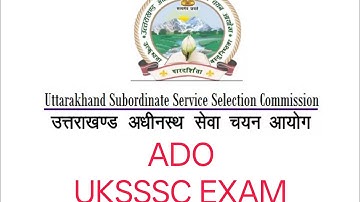 UKSSSC ADO 2025 Answer Key 🔥 Part A Common | Full Question Solution
