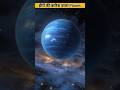 हीरों की बारिश?! 💎😱 अंतरिक्ष का सबसे हैरान करने वाला सच! #shorts #viral #planets