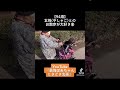 【94歳】玄孫(やしゃご)とのお散歩が大好き👵🏻#shorts