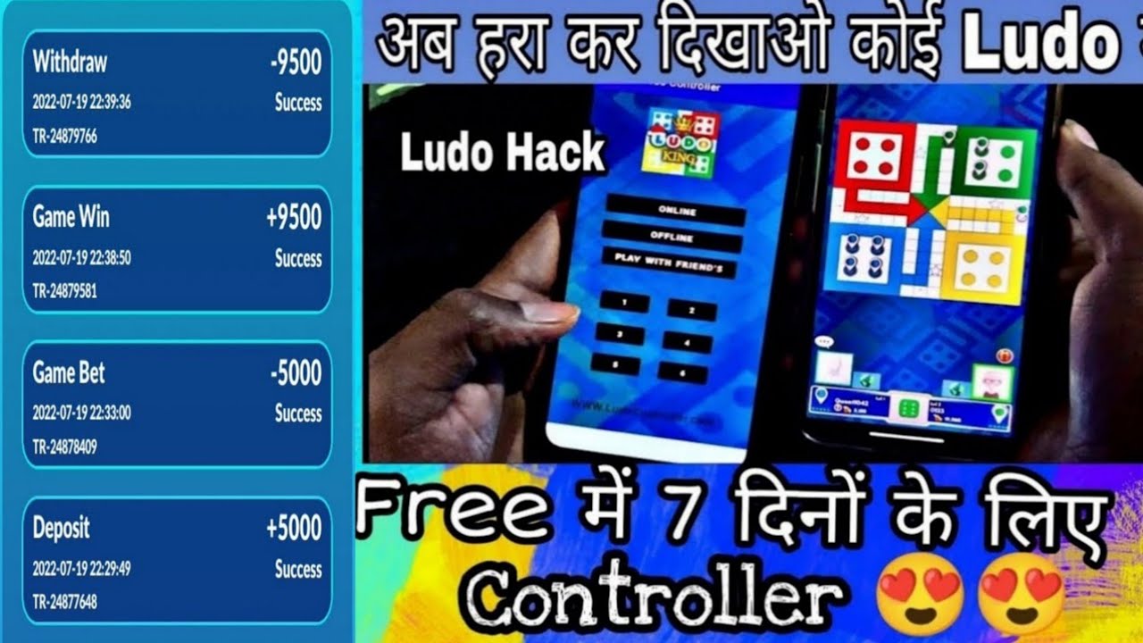 Aqua Ludo Hack Trick ! Aqua Ludo 5000 Game !