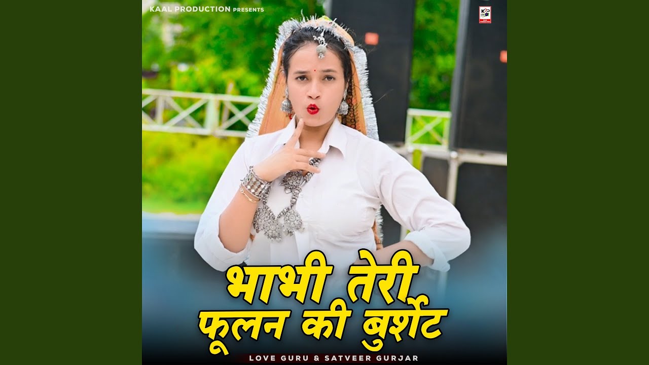 Bhabhi Teri Foolan Ki Burset (feat. Meenu Sharma Deeg)