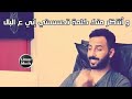 مليت من الانتظار