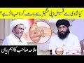 Watch Shadi Se Pehly Mangeter Se Bat Krna Jaiez Hay Kye Nahi | Piyara Ramazan | ET1 | Express Tv Online In HD