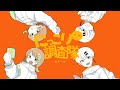 【綴×K1rq。】にっこり^^調査隊のテーマ - cover - 【歌ってみた】