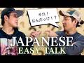 かんたん日本語会話【N5】Guess The Word！Japanese Listening practice thumbnail