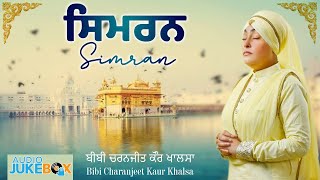 Simran | Bibi Charanjeet Kaur Khalsa | Waheguru Simran | Waheguru Jaap Meditation 2025 screenshot 5