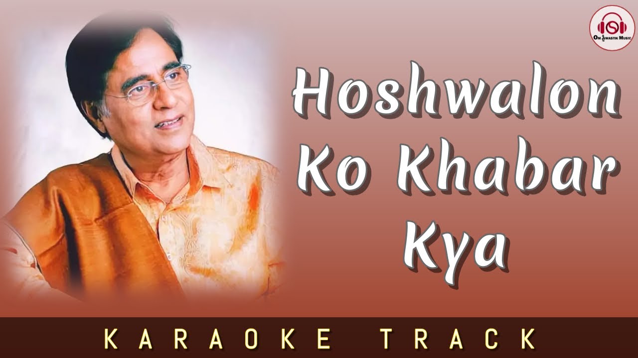 HOSHWALON KO KHABAR KYA   KARAOKE TRACK  Unplugged  Jagjit Singh  Aamir Khan  Sarfarosh