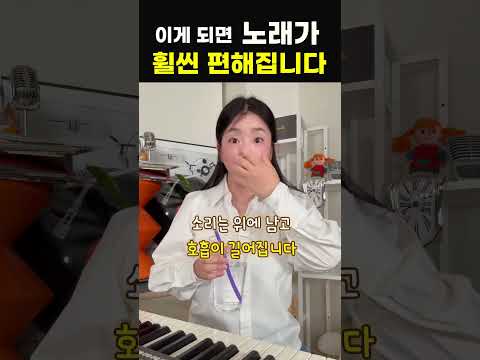 노래 잘하는 사람들은 대부분 됩니다