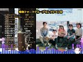 昭和グループフォークセレクション②