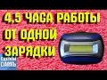 МОНТИРУЕМ ЗАРЯДНОЕ УСТРОЙСТВО И АККУМУЛЯТОР В НАЛОБНЫЙ ФОНАРЬ СВОИМИ РУКАМИ