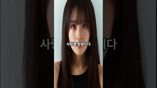 한국30대 남자들이 좋아하는여자배우 top5