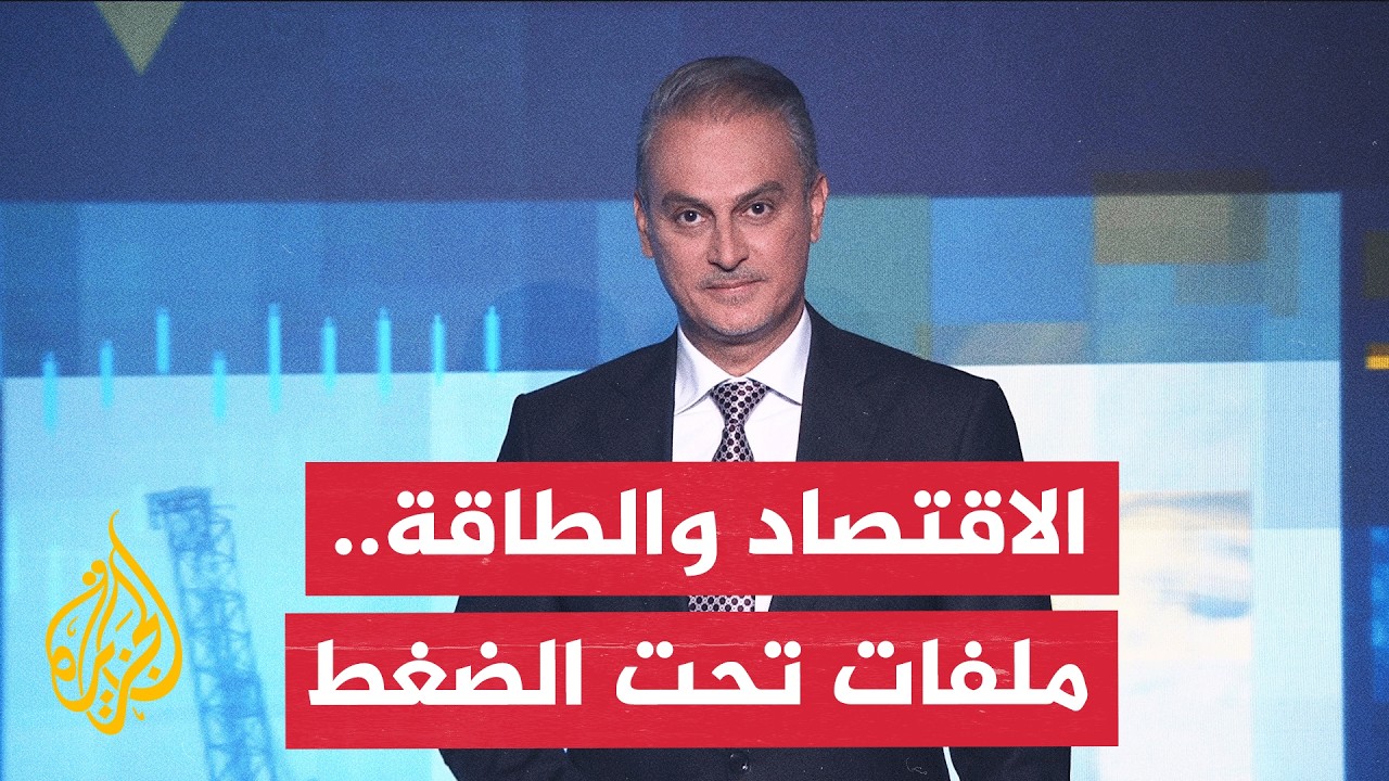 �������� ������ ��������.. ���� �������� ���������� - ������ ����������
 - نشر قبل 27 دقيقة
