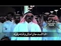 I am Bin Manqarah not you Abu Fusayyah Muneef AlManqarah and Abdullah AlThiyabi Poetry De  mp3