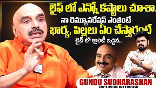 Comedian Gundu Sudarshan Exlcusive Interview | Gundu Sudarshan  | Interviews | SumanTv Exlcusive