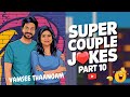 Super Couple Jokes (Part 10) 🤣 #funny 🤩 #vamseethaangam #telugucomedycouple