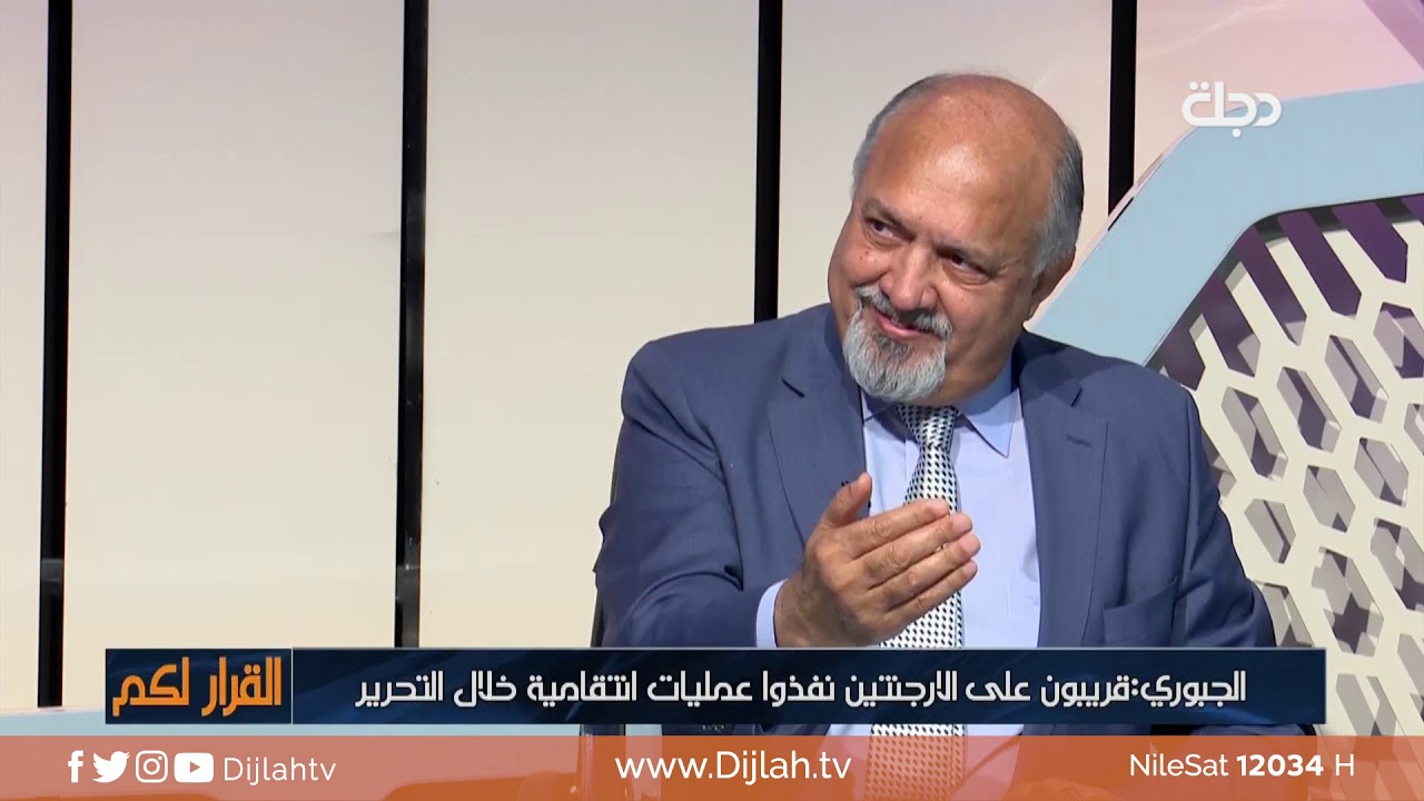 القرار لكم | ابعاد الفريق عبد الوهاب الساعدي .. الجبوري يكشف