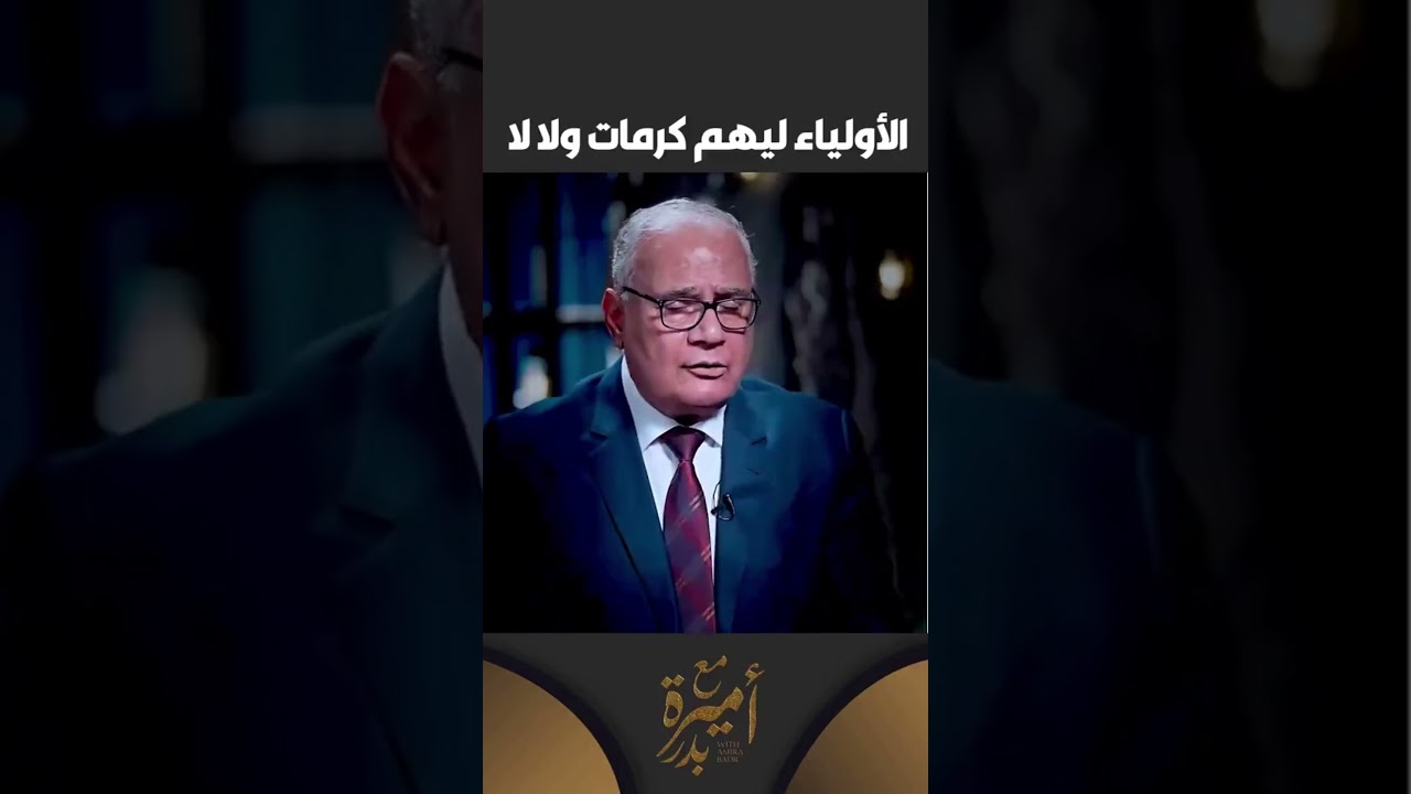 اين الأزهر من هذا الكلام؟؟!!