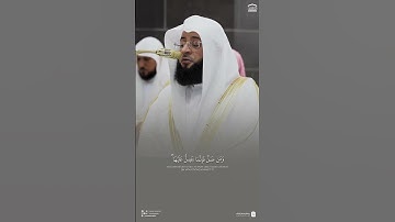 #تلاوة_خاشعة من #سورة_يونس للشيخ #بدر_التركي من #الحرم_المكي #quran #masjidalharam