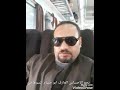 شويت طرب مع العازف ابو حسام السوهاجي العازف الأول في الرباب يهمني اشترك في القناه