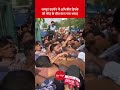 जयपुर में प्रदर्शन के दौरान अभिजीत दिपके को भीड़ में मारा गया थप्पड़ | Abhijeet Dipke | Jaipur