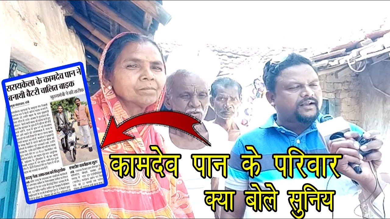 kamdev jharkhand bike electric bike in jharkhand kamdev pan ka