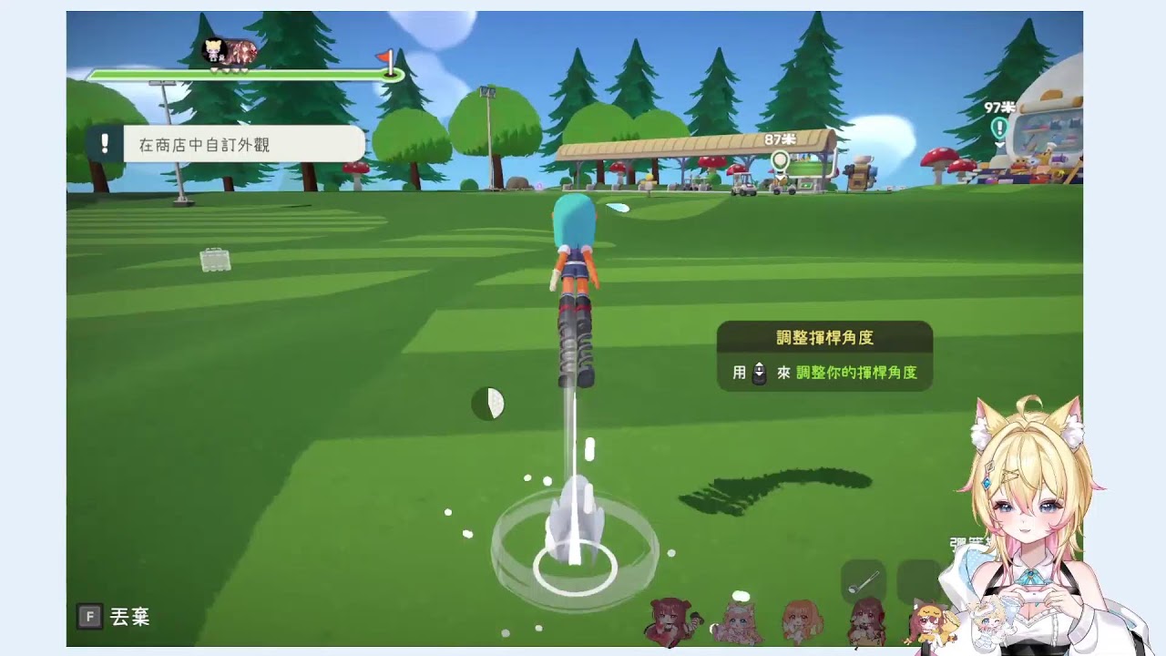 0227 【超級高爾夫大亂鬥】又是連動!!